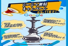 Shisha Cafe&Bar PukuPuku プクプク 赤坂店の写真