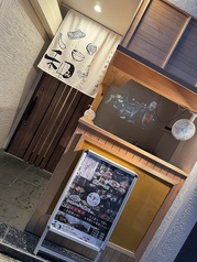 和み料理白紙の外観1