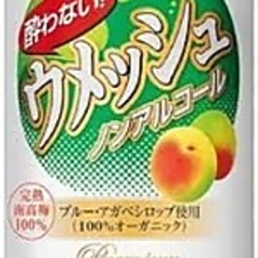 [ノンアルコール梅酒]酔わないウメッシュ