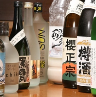 様々なお料理に合うようお酒も豊富に取り揃えてます！