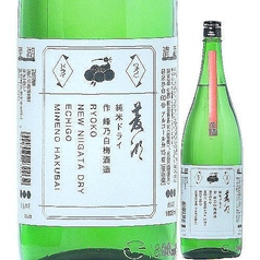 菱湖 純米辛口ドライNEW NIIGATA DRY 新潟県／日本酒度＋10