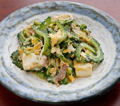 ごーやーちゃんぷるー