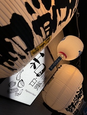 和み料理白紙の外観2