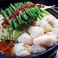 炎鍋 (辛みそ味)