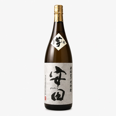 安田