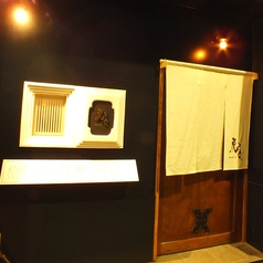 炭焼うまいもん 虎々 郡山駅前の外観1