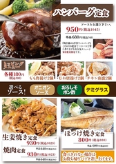 鶏唐家 高田店のおすすめランチ2