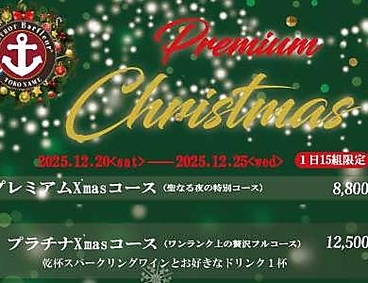 ビストロバルフルールのおすすめ料理1