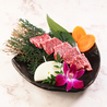 鶴橋焼肉 韓国料理 蘭のおすすめポイント3