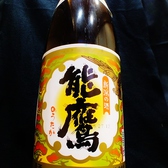 【能鷹　普通酒】田中酒造（上越市）◆やや辛口のやさしい味わいで、のどごしすっきりとした口当たり