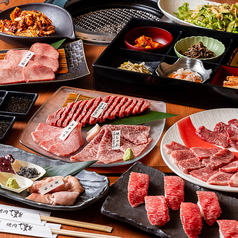 焼肉やまと 船橋店のコース写真