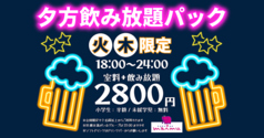 カラオケマイム 糸満店の写真