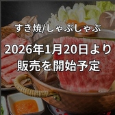 伊佐のおすすめ料理2