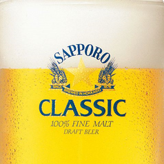 サッポロクラシック樽生（340ml）