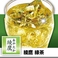 緑茶「綾鷹」　(アイス/ホット)