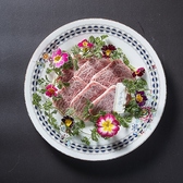 炭火焼肉 BISTRO 山城牛のおすすめ料理3