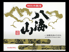 【新潟】八海山 特別本醸造
