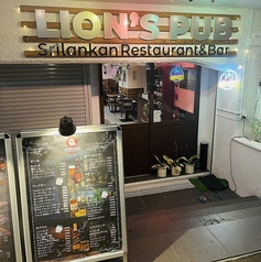 LION S PUB ライオンズパブの外観1