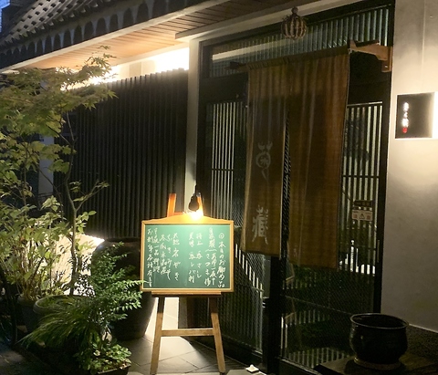 和食一筋52年！松本の隠れ家的な料理の名店 地元はもちろん、観光客にも人気店。