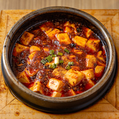 暁蓉園のおすすめ料理2