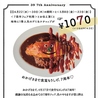 食堂もりしげのおすすめポイント1