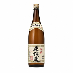 森伊蔵