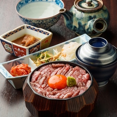 虎まる 仙台駅東口店のおすすめランチ1