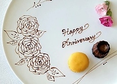 リーガロイヤルホテル広島 レストラン シャンボールの特集写真