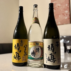 情け嶋 芋(八丈島)