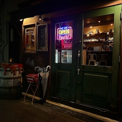 酔いどれ酒場