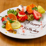 誕生日や記念日には特製プレートも。大切な日を彩るおもてなしで、忘れられない特別な夜を演出。