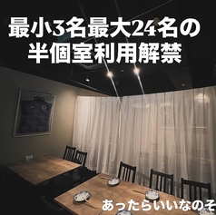 居酒屋 遊心の特集写真