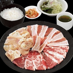 満腹定食 牛・豚・鶏240g