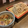 霧下そば処さがやのおすすめポイント3