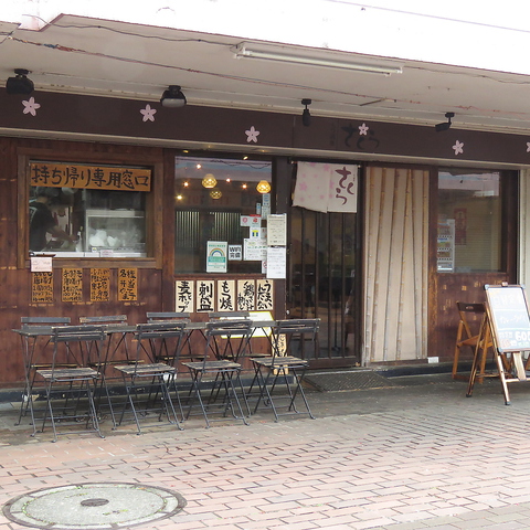 ���珈 ������