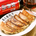 料理メニュー写真&nbsp;焼き餃子(黒)