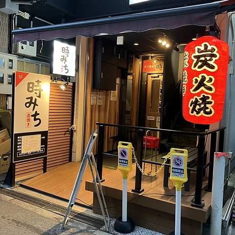 当店の焼鳥は、『姫串』と称しアレもコレも食べたい！の為に一口サイズ