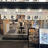 大衆海鮮 浜焼き 団のおすすめ料理2