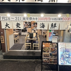 【毎月開催！！】第二週（月）〜（木）カキ500円→250円！！の写真