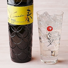 ジャパンクラフト奏　柚子