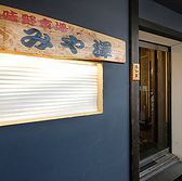 京橋駅より徒歩3分と利便性の良い当店で、本場の食材にこだわった土佐料理を堪能いただけます。店内には、お一人様も安心のカウンター席、友人や家族との食事に最適なテーブル席、そしてプライベートな会話が楽しめる仕切りありの半個室席を完備。多様なシーンでご利用いただけます。