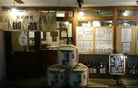 びわ湖浜大津駅すぐ◆滋賀県の食材をふんだんに散りばめたお料理を、地酒と共に堪能！