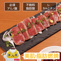 いきなり俺のジンギスカン 水戸店のおすすめ料理1