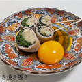 料理メニュー写真&nbsp;【イチオシ】すき焼き巻き