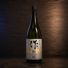 作【飲食店限定】（三重）