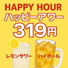 居酒屋かな川大橋店の特集写真