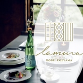 la mura ラムーラ 神戸会下山の写真