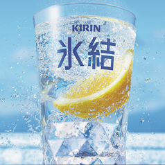 氷結　無糖レモン