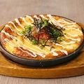 料理メニュー写真&nbsp;長芋とろろの明太鉄板焼き