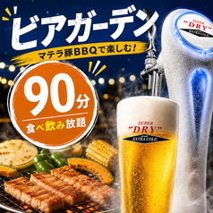 マテラの森のコース写真